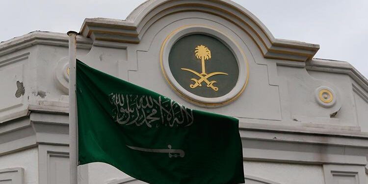 Suudi Arabistan 2020 yılındaki G20 Zirvesi’ne ev sahipliği yapacak
