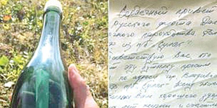 Şişeden 50 yıllık mektup çıktı